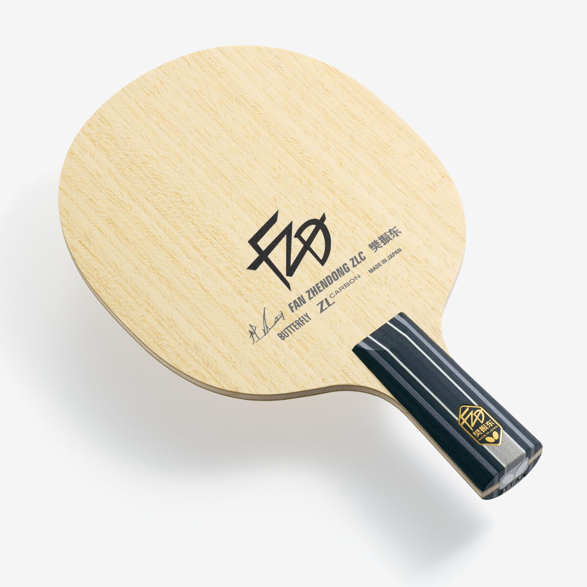 Butterfly Fan Zhendong ZLC CS: Close up of entire blade